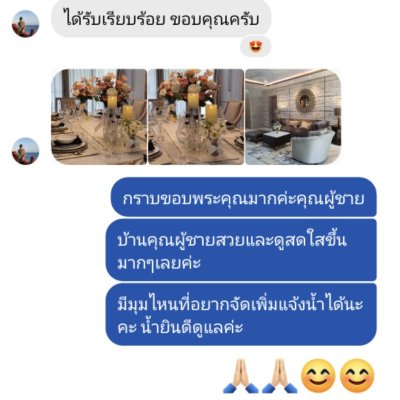 รีวิวและคำรับรองจากลูกค้า