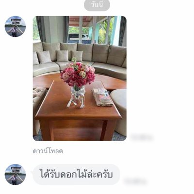 รีวิวและคำรับรองจากลูกค้า