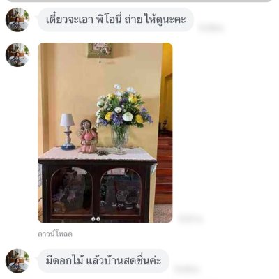 รีวิวและคำรับรองจากลูกค้า