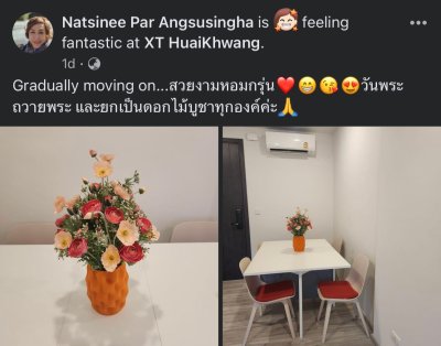รีวิวและคำรับรองจากลูกค้า