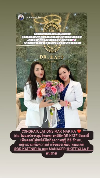 รีวิวและคำรับรองจากลูกค้า