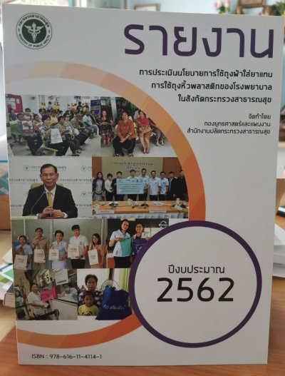 หนังสือ