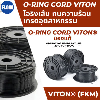o-ring cord viton