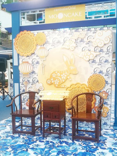 เก้าอี้เกือกม้าจีนที่งานเทศกาลขนมไหว้พระจันทร์ Mooncake fest ที่เซ็นทรัลเวิลด์2019