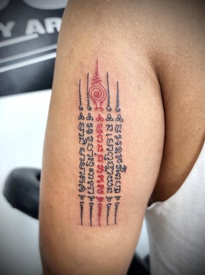 Thailand To Tattoo Tourists: Think Before You Ink |