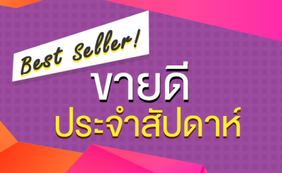 ภาพประกอบhome