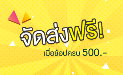 ภาพประกอบhome