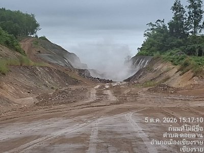 กันยายน 2569