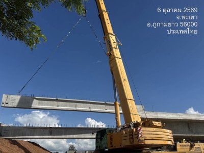 กันยายน 2569