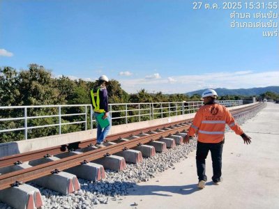 พฤศจิกายน 2568