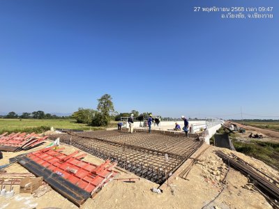 พฤศจิกายน 2568