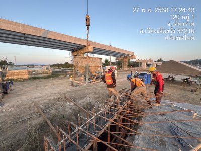 พฤศจิกายน 2568