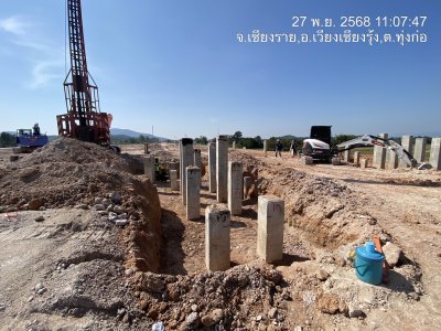 พฤศจิกายน 2568