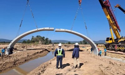 ธันวาคม 2568