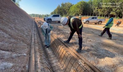 พฤศจิกายน 2568