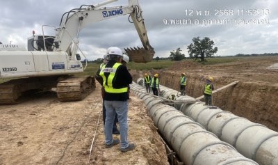 พฤศจิกายน 2568