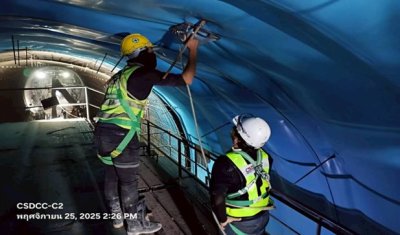 พฤศจิกายน 2568