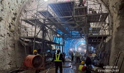 ธันวาคม 2568