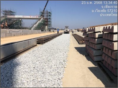 ธันวาคม 2568