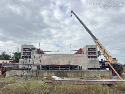 ธันวาคม 2568