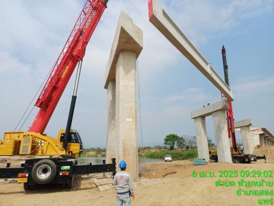 เมษายน 2568