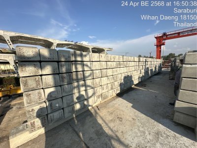 เมษายน 2568