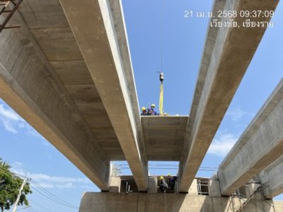 เมษายน 2568