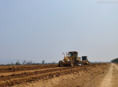 เมษายน 2568