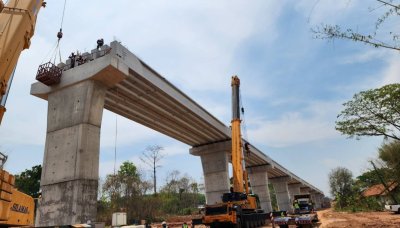 เมษายน 2568