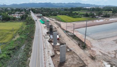 เมษายน 2568