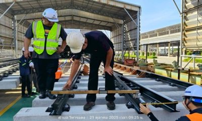 ตุลาคม 2568