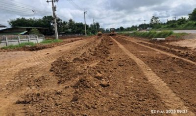 กันยายน 2568