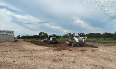 กันยายน 2568