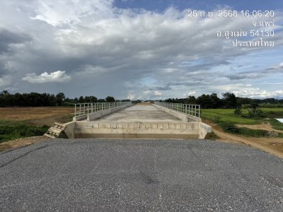 กันยายน 2568