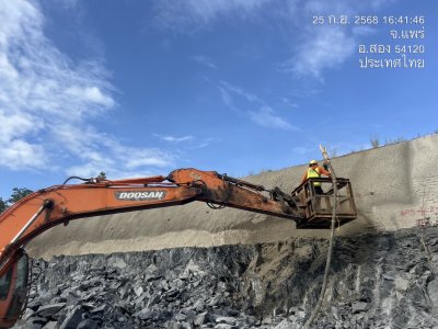 กันยายน 2568