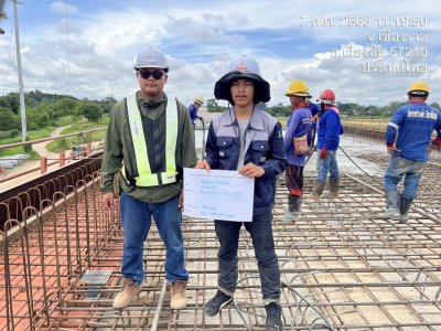 กันยายน 2568