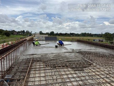 กันยายน 2568