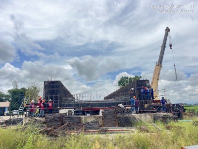 กันยายน 2568