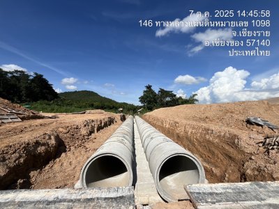 กันยายน 2568