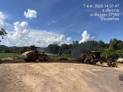 กันยายน 2568