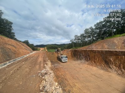 กันยายน 2568