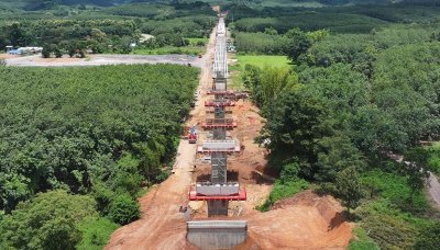 กันยายน 2568