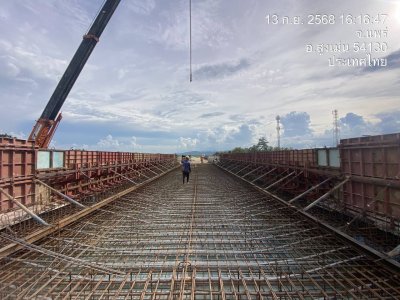 กันยายน 2568