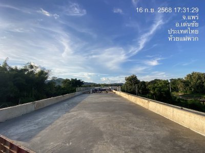 กันยายน 2568