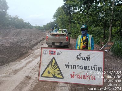 กรกฎาคม 2569