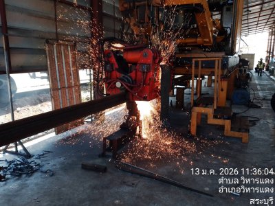 มกราคม 2569