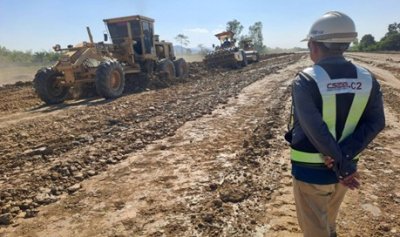 มกราคม 2569