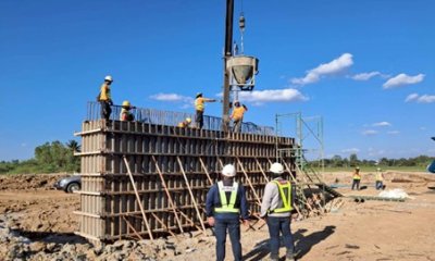 มกราคม 2569