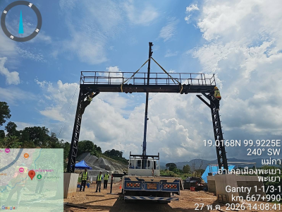 พฤษภาคม 2569