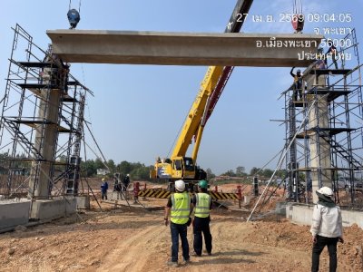 พฤษภาคม 2569
